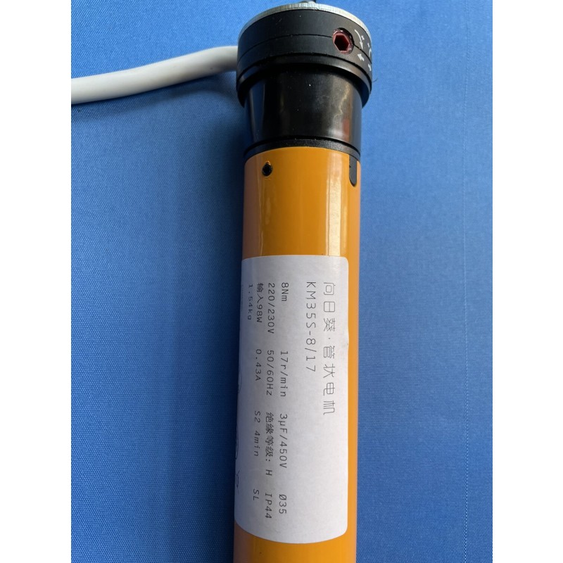 速发适用於杜亚向日葵管状卷帘开合帘智能家居主机遥控卷帘器