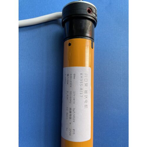 速发适用於杜亚向日葵管状卷帘开合帘智能家居主机遥控卷帘器