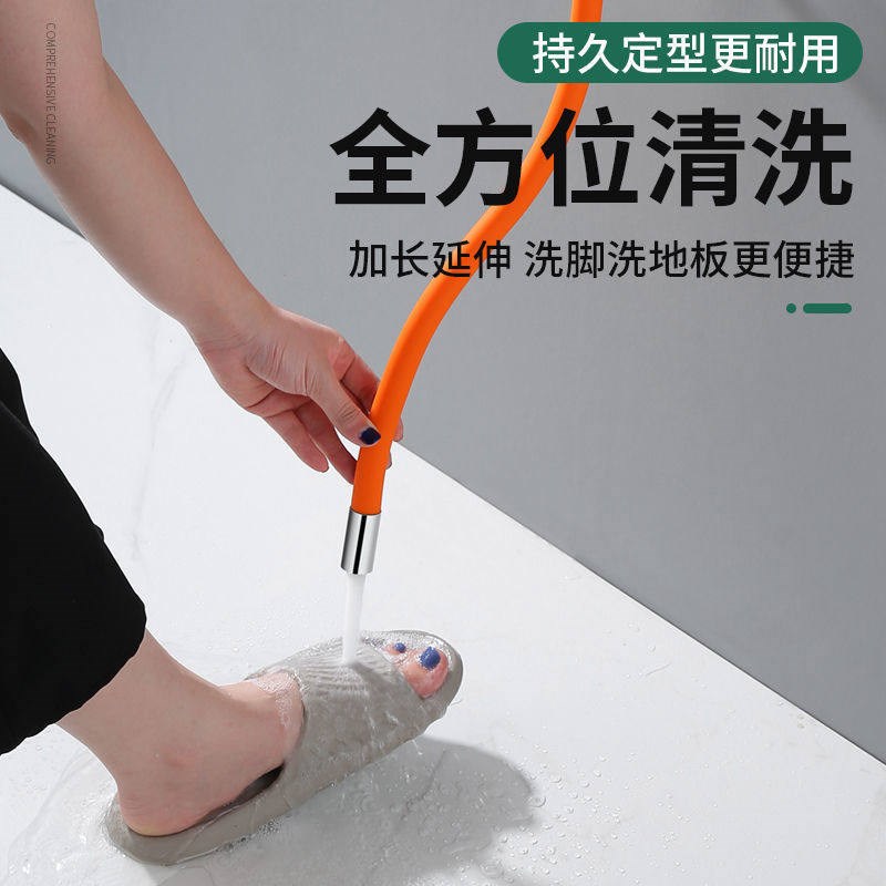 速发厨房延伸器防溅神器水嘴硅胶向可旋转定型加长软管子