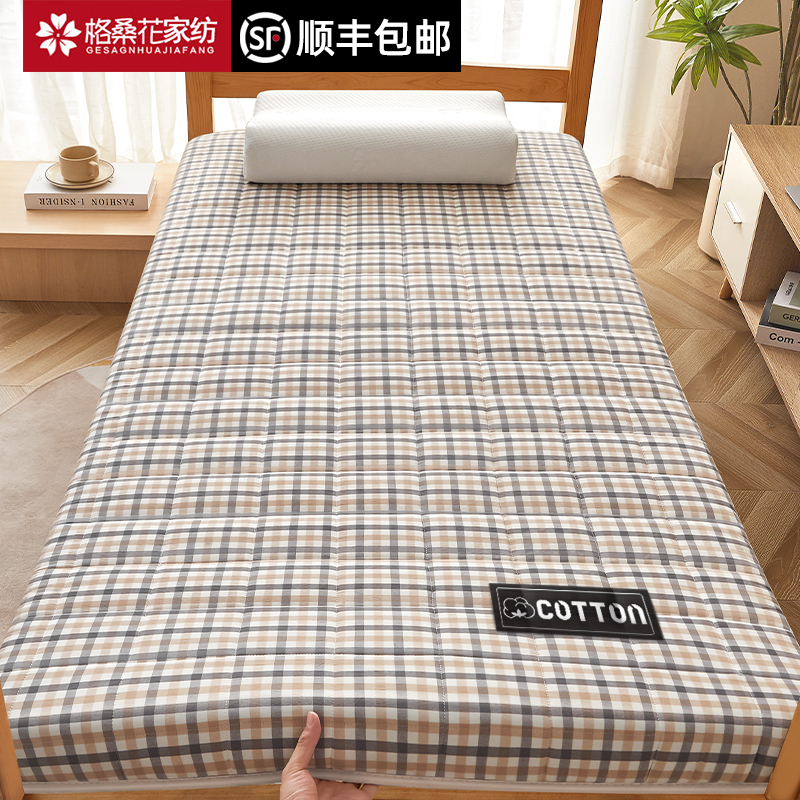 速发学生宿舍棉花床子软垫褥垫单人床0x1m垫子高中生寝室住校