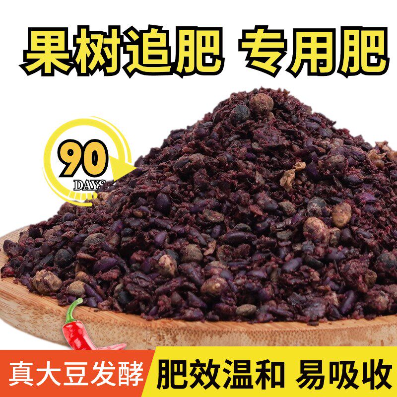 速发果树专用肥料有机复合肥无花果葡萄树蓝莓石榴树枣梨樱桃柑橘