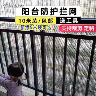 速发窗台护自防掉落防护网栏安装儿童窗户栏台挡板窗户安全网