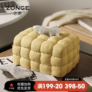 速发忠饰纸巾盒陶瓷级件简约家居客厅茶几高摆感装歌棉花糖抽纸盒