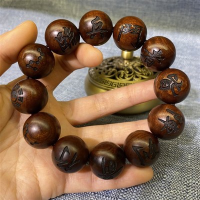速发雷击木紫微讳手串枣木把玩件手持字珠九字真言十念天经手祖雷