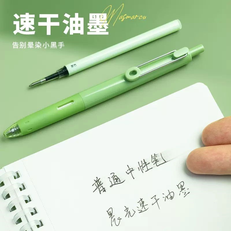 速发小学生速干笔森林笔按动速干中性笔小分贝静音大容量刷题笔绿