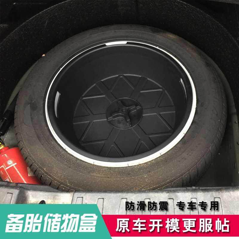 速发精品装5 16 17 18 1寸通盒後备箱备胎储物用轮毂收纳盒车用改