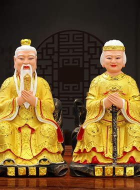 速发无生老父老母神像家用供奉树脂摆件无极老父无极老母无声老父