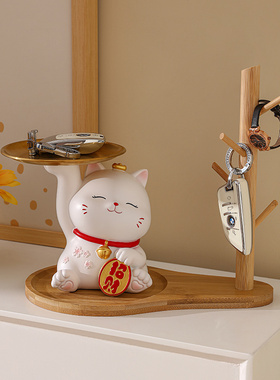 速发招财猫饰纳入件玄关置物摆户家居装收品搬家礼物乔迁新居礼品