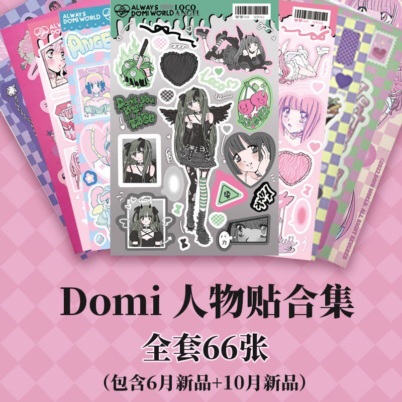 速发全套domi品人物月纸书内页10贴新孩韩系恶魔少甜酷咕卡便宜
