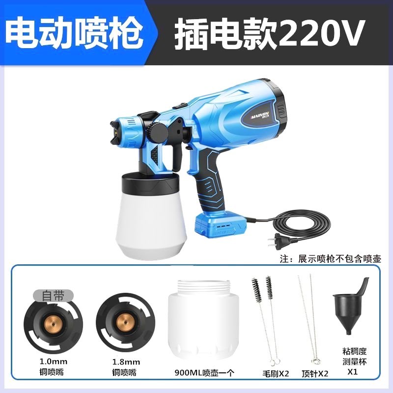速发电动喷漆枪锂电充电式家用小型乳胶漆喷枪油漆喷涂机器喷墙面