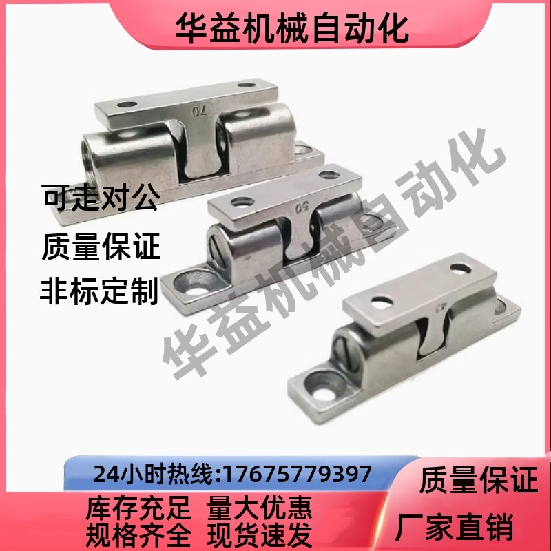 速发HFW01/02/11/12-L2/L40/L4/L4/L50/L60/L70/L5 21碰珠球形扣