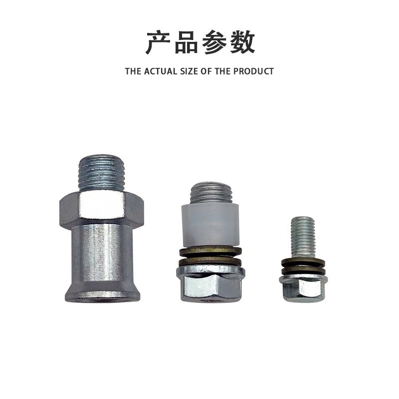 速发适用潍柴斯太尔油泵回油螺丝油泵溢流阀回油压力阀螺丝回油阀