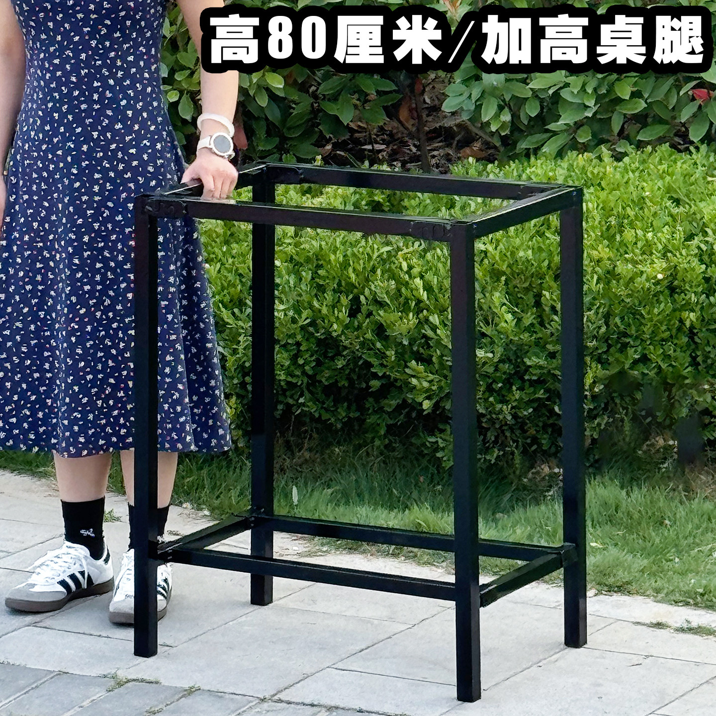 速发加高桌腿支撑架长方形桌支架 桌架子 桌子支架 高脚桌子腿 桌