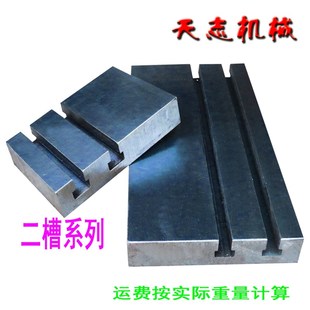 速发排刀板(二槽长板)数控床 排刀架板机车T型槽t槽板床精雕机t