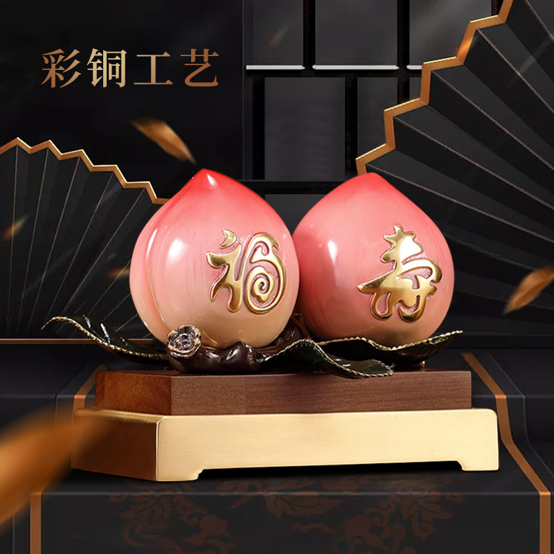 速发福寿双全寿桃礼品铜摆饰老人长辈生日贺寿家居客厅玄关酒柜装