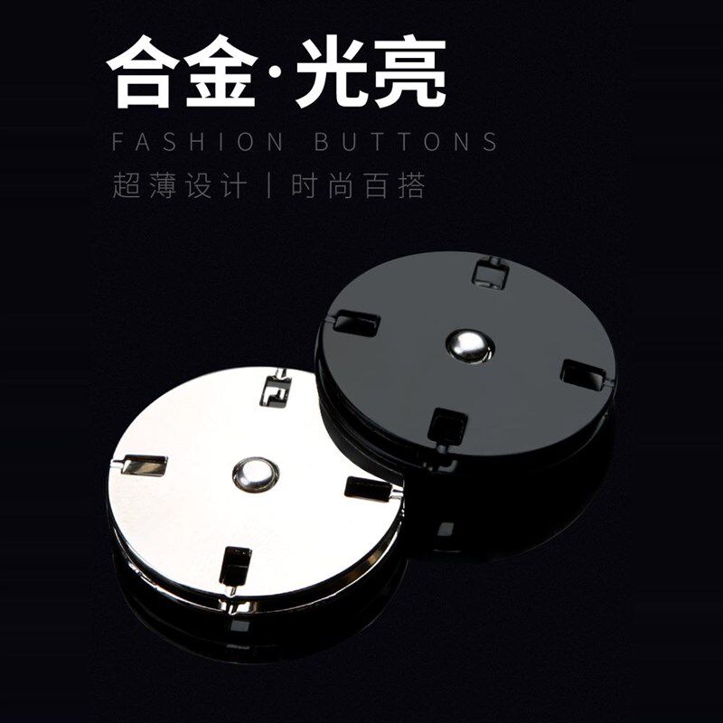 速发暗扣子母扣金属毛衣开衫大衣扣毛呢上衣纽扣隐形高档摁扣百搭