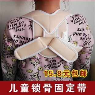 速发儿童锁骨骨折固定带宝折锁骨带婴儿骨宝绑带小儿锁骨八8字形