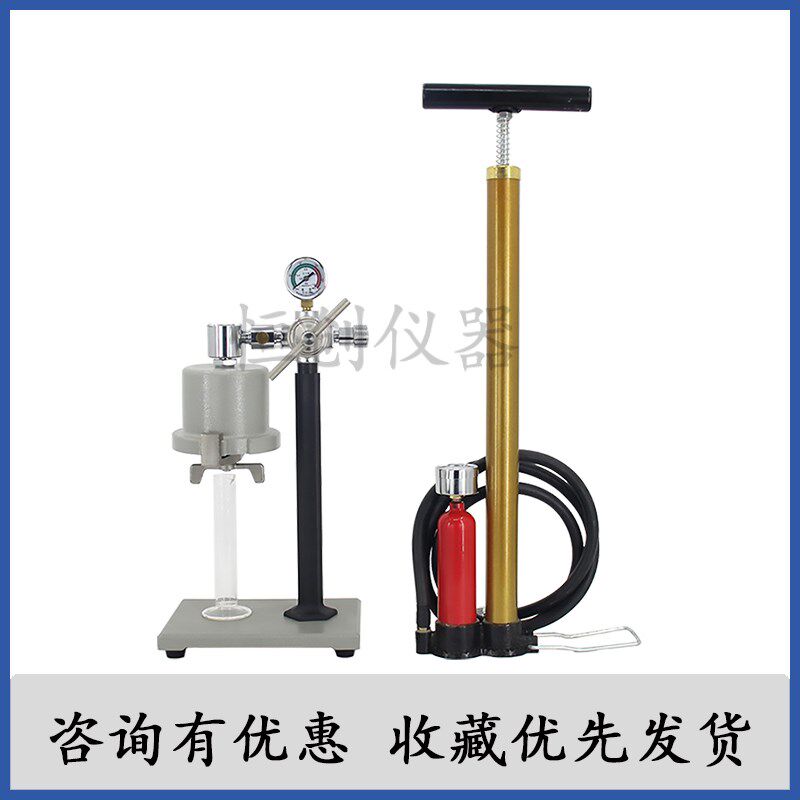 速发ZS-2泥浆失水量测定器 中压滤失仪 泥浆失水量仪 气压法失水