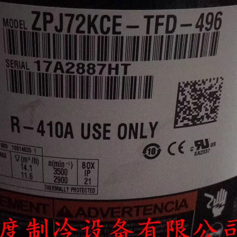 速发适配谷轮制冷压缩机ZPJ72KCE-TFD-4 ZPI72KCE-TFD-46  ZPJ61K