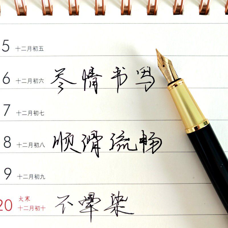 速发台历2026马年新款周计划本创意桌面记事本日历打卡摆件广告