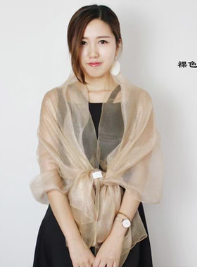高级感金丝百搭披肩女透气防晒长巾宴会场合礼服外搭气质装饰纱巾