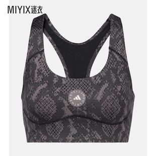 女款 Impact Adidas阿迪达斯 Power 运动文胸 迷衣时尚