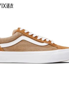 Vans范斯 男款橙色 LX Old Skool 36 运动鞋 迷衣时尚