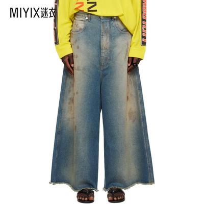 LU'U DAN 女士蓝色 Wide Cropped 牛仔裤 迷衣时尚