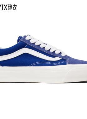 Vans范斯 男款蓝色 Premium Old Skool Suede 运动鞋 迷衣时尚