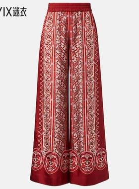 La DoubleJ 女款印花真丝斜纹布居家长裤 迷衣时尚