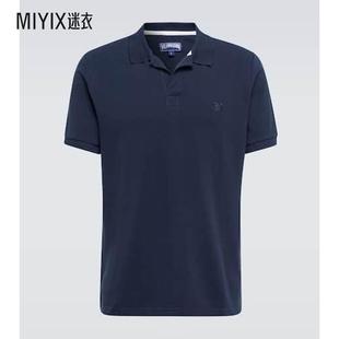 Vilebrequin 男款 棉质Polo衫 迷衣时尚