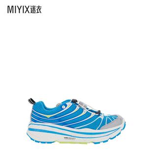 【春夏新品】Hoka One One 男女款U STINSON EVO OG SKYWARD / HO