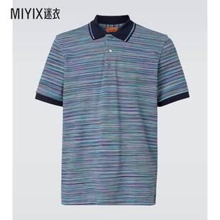 Missoni米索尼 男款 条纹棉质Polo衫 迷衣时尚