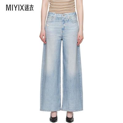 Rag & Bone 女款蓝色 Miramar Sofie Ankle-Length 长裤 迷衣时尚