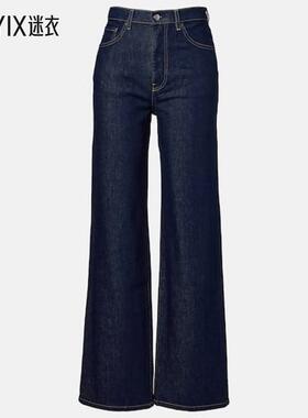 Adriano Goldschmied 女款Kora 高腰阔腿牛仔裤 迷衣时尚