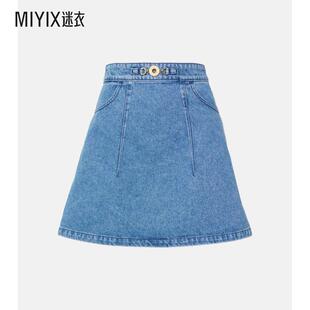 Patou 女款 棉质迷你半身裙 迷衣时尚