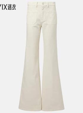 Nili Lotan 女款Florence 棉质阔腿裤 迷衣时尚