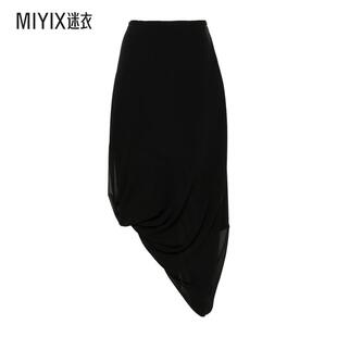 Maison 女款 MM6 Margiela马吉拉 不对称垂坠中长半身裙 迷衣时尚