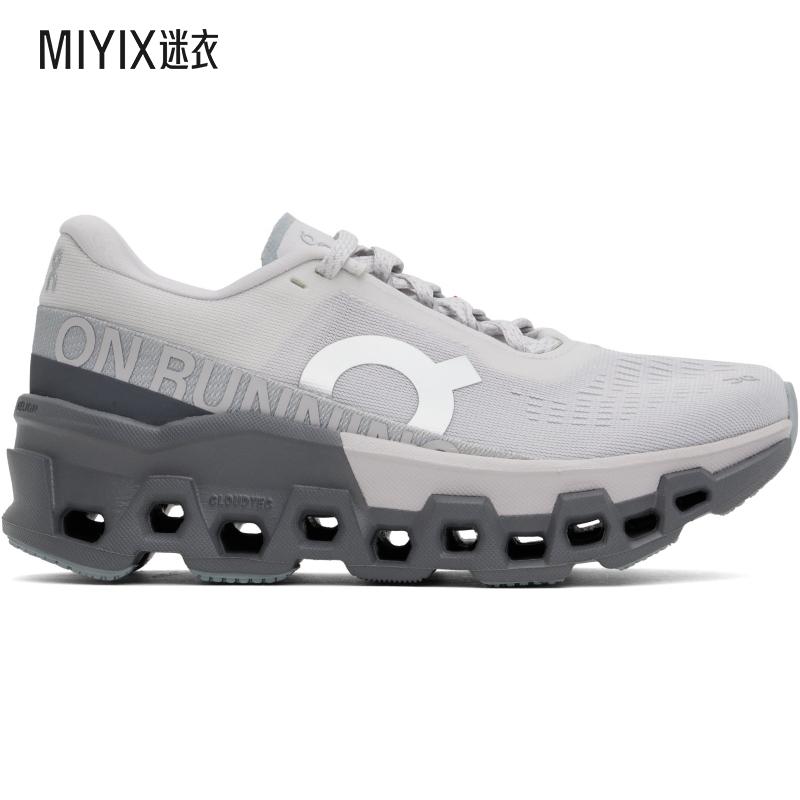 On昂跑 女士灰色 Cloudmonster 2 运动鞋 迷衣时尚