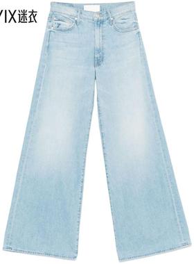 【春夏新品】Mother Denim 女款Mother Clear 蓝色牛仔裤 迷衣时
