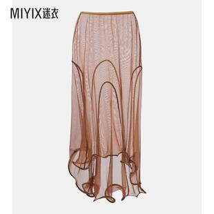 Jacques Wei 女款透视长款半身裙 迷衣时尚