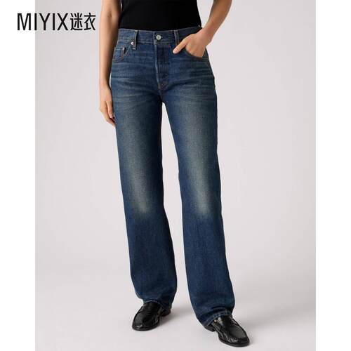 【秋冬新品】Levi's李维斯 女款501 `90S EDUCATE 滚边牛仔长裤(A