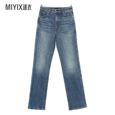 【秋冬新品】Khaite 女款Danielle 高腰细脚牛仔裤 迷衣时尚