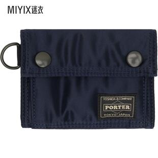 PORTER - Yoshida & Co 男款海军蓝 Tanker Pocket 钱包 迷衣时尚