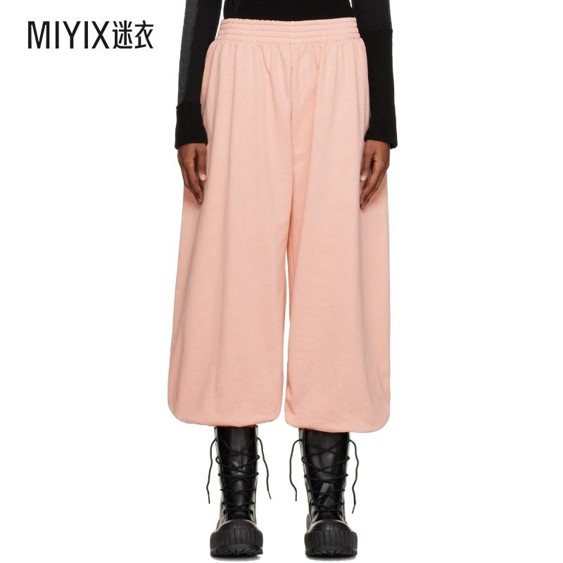 MM6 Maison Margiela 马吉拉女士 粉色 Balloon Leg 长裤
