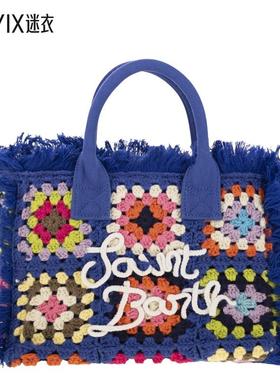 【春夏新品】MC2 Saint Barth 女款COLETTE 针织花朵拼布手袋 迷