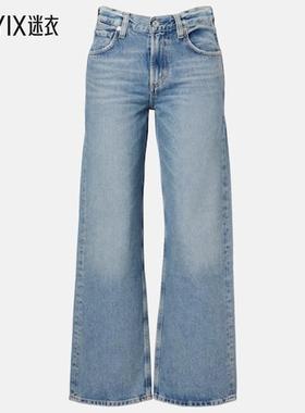 Citizens of Humanity 女款Lindz 低腰直筒牛仔裤 迷衣时尚