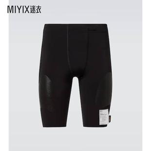 Satisfy 男款Justice™ Cordura® running 连裤袜 迷衣时尚