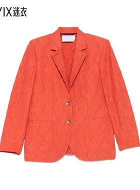 【春夏新品】Harris Wharf London 橙色夹克 女款 迷衣时尚