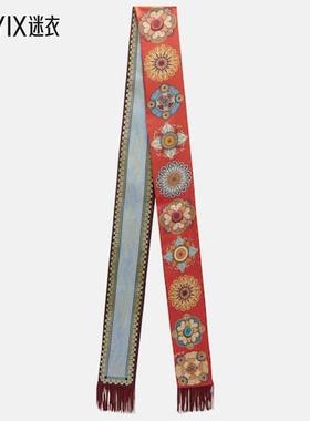 La DoubleJ 女款印花真丝斜纹围巾 迷衣时尚